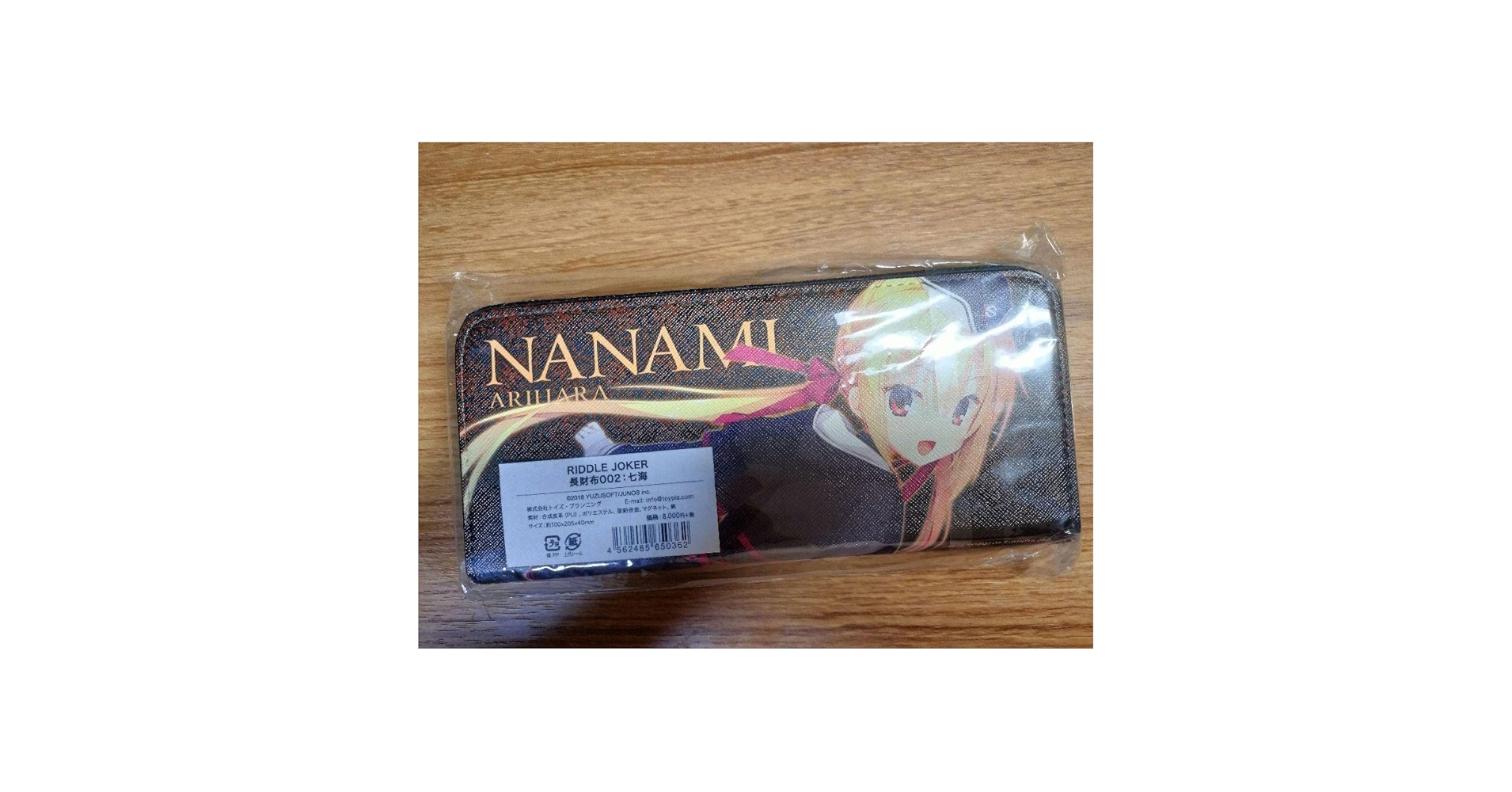 ゆずソフト RIDDLE JOKER 在原七海 長財布 Amazon.co.jp: ゆずソフト RIDDLE JOKER リドルジョーカー 長